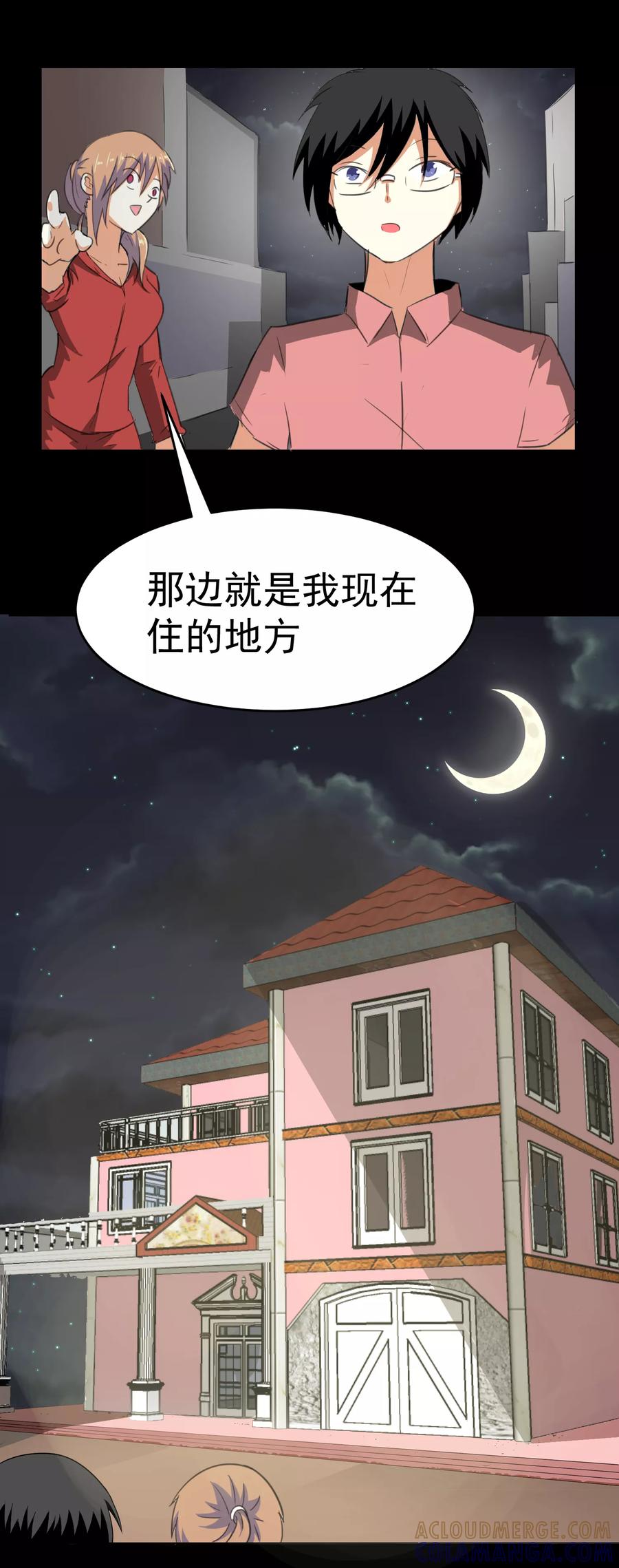 第14话-猫的制作人-极漫文化（第9张）