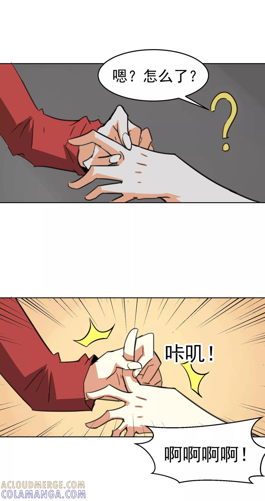 第14话-猫的制作人-极漫文化（第5张）