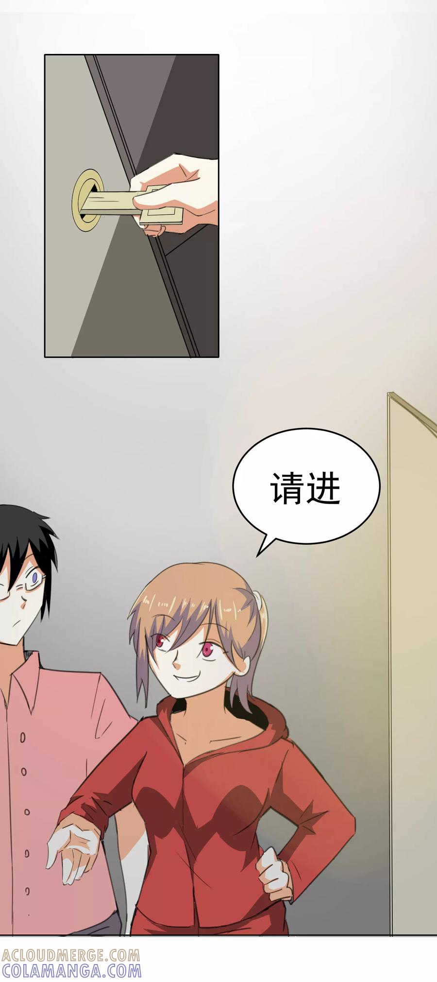 第14话-猫的制作人-极漫文化（第11张）