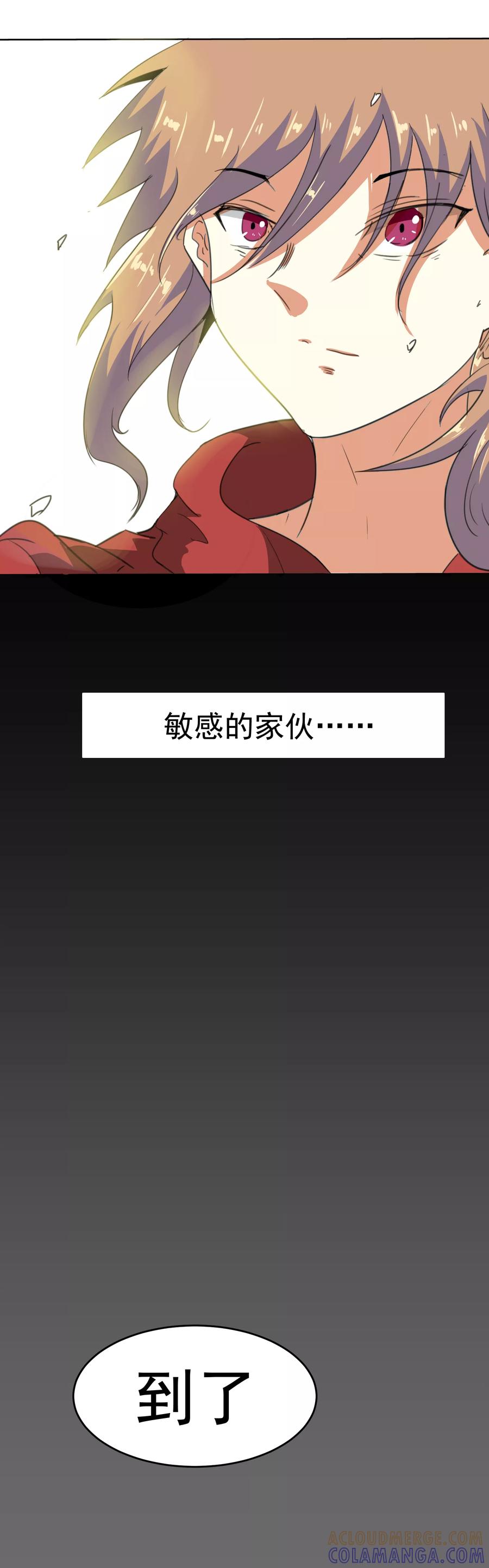 第14话-猫的制作人-极漫文化（第8张）
