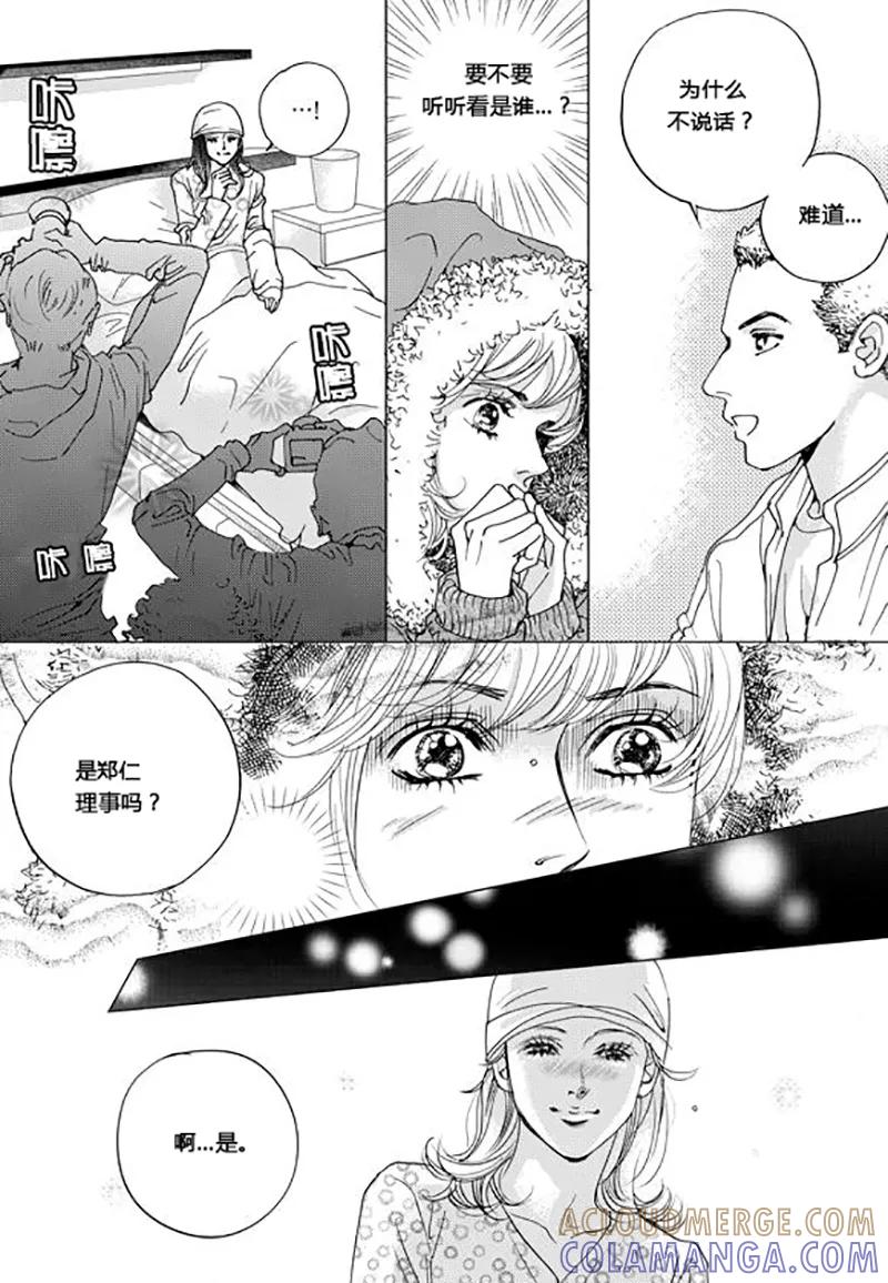 第54话-玛丽外宿中-漫拍拍（第3张）