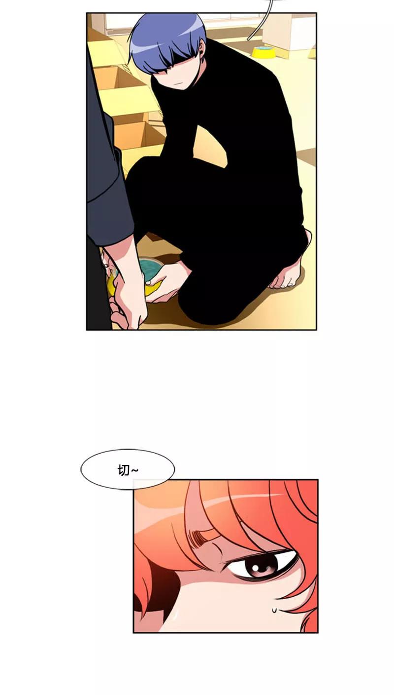 第70话-ICE-Cold要员的捡猫事件-漫拍拍 金耶琳 张流拉（第18张）