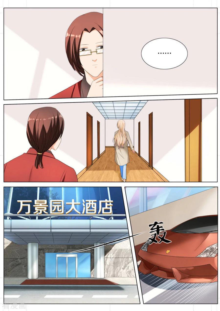 第81话-我的姐姐有点酷-咪咕阅读（第10张）