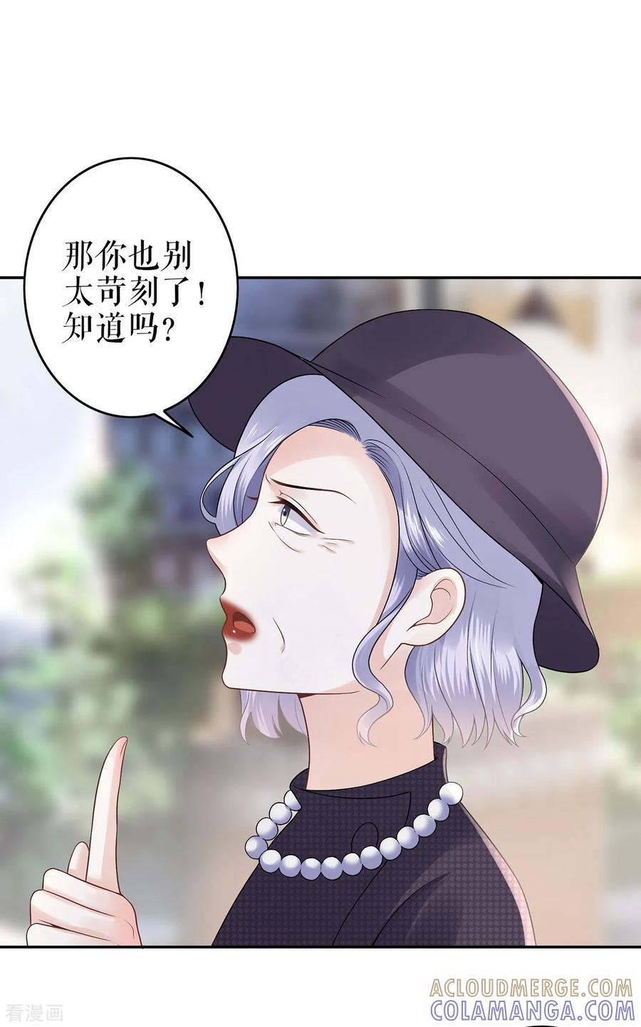 第4话再遇-他liao人又偷心-云端漫画（第13张）