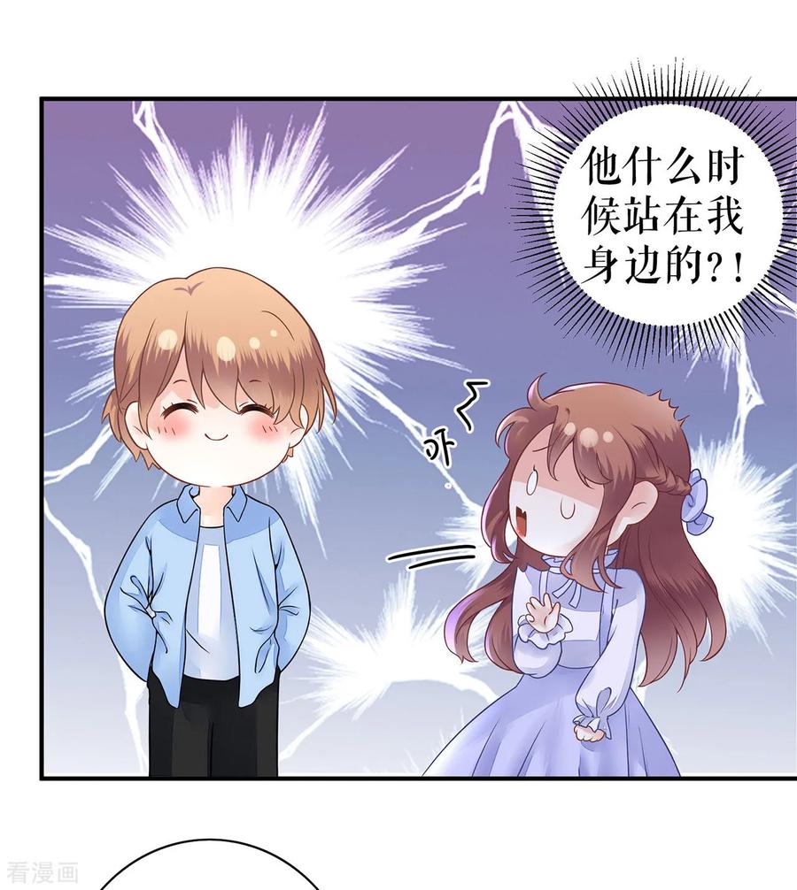 第4话再遇-他liao人又偷心-云端漫画（第20张）