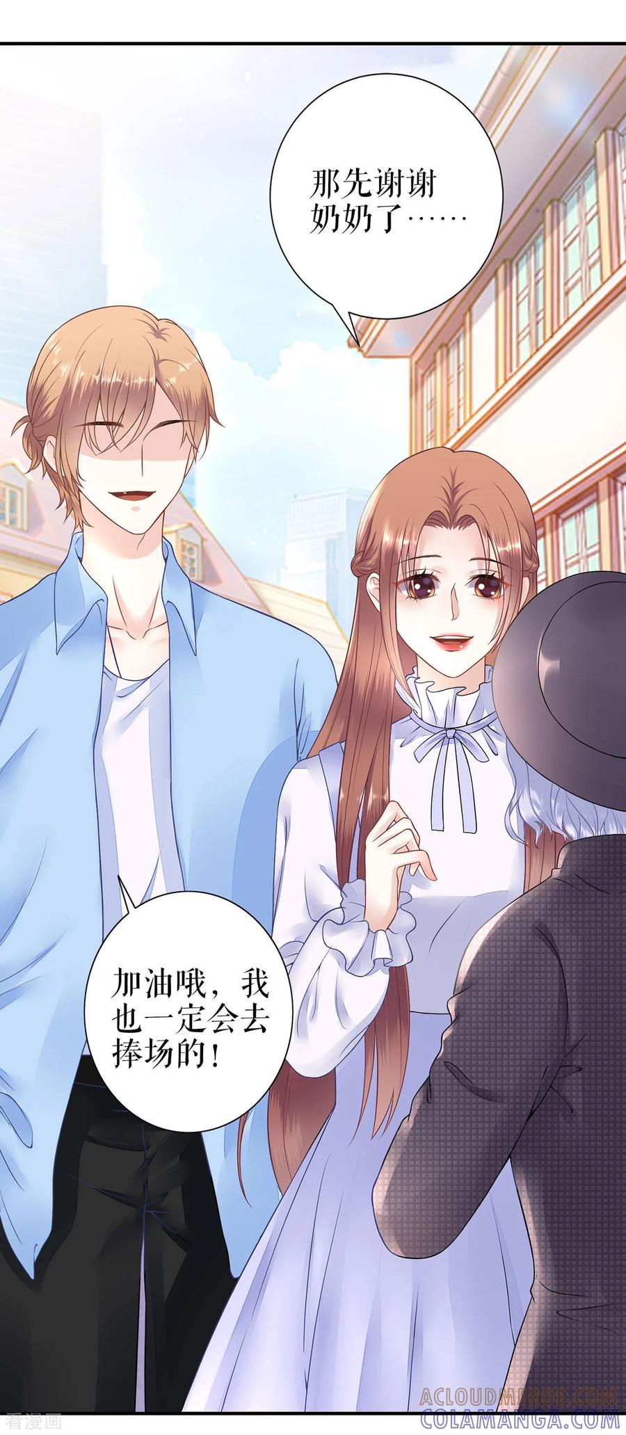 第4话再遇-他liao人又偷心-云端漫画（第19张）