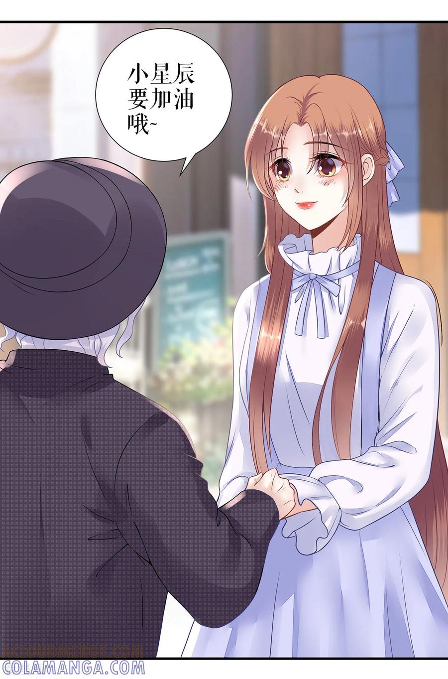 第4话再遇-他liao人又偷心-云端漫画（第17张）