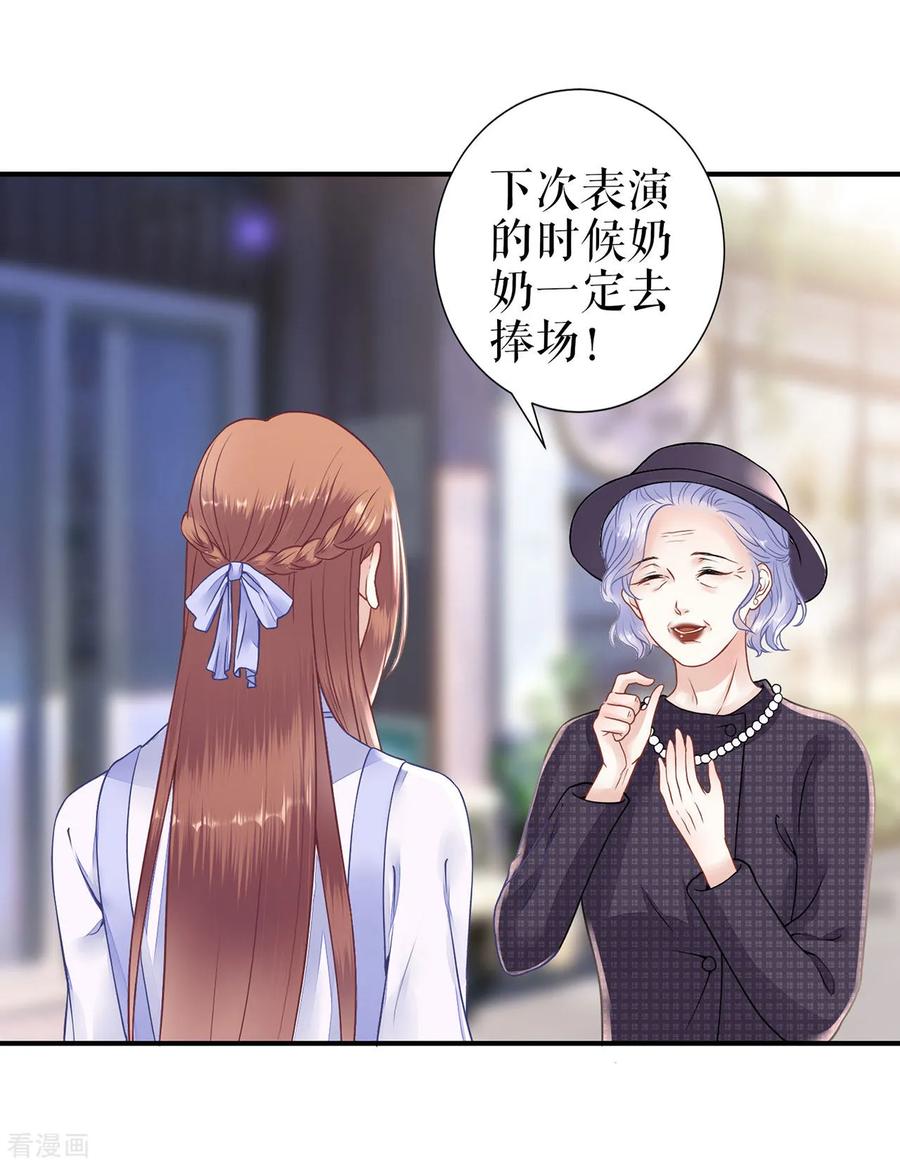第4话再遇-他liao人又偷心-云端漫画（第18张）