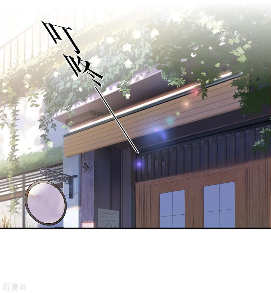 第4话再遇-他liao人又偷心-云端漫画（第16张）