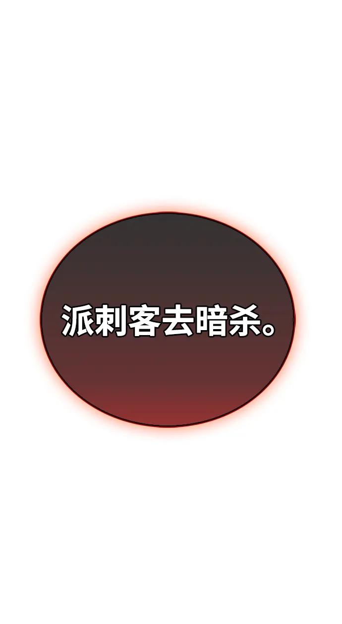 第10话-我不是那种人才-Denphy,Emong/Meona（第10张）