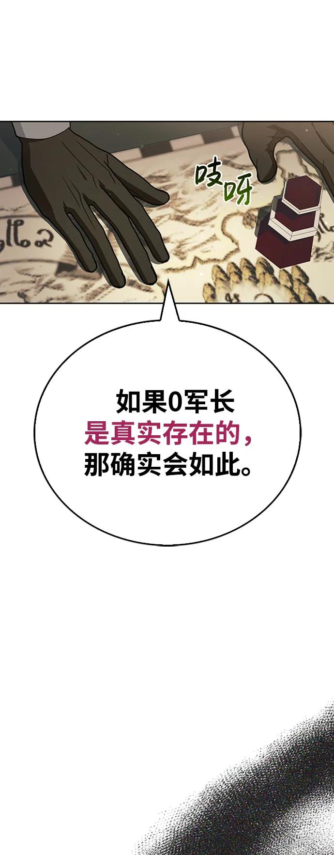 第10话-我不是那种人才-Denphy,Emong/Meona（第12张）
