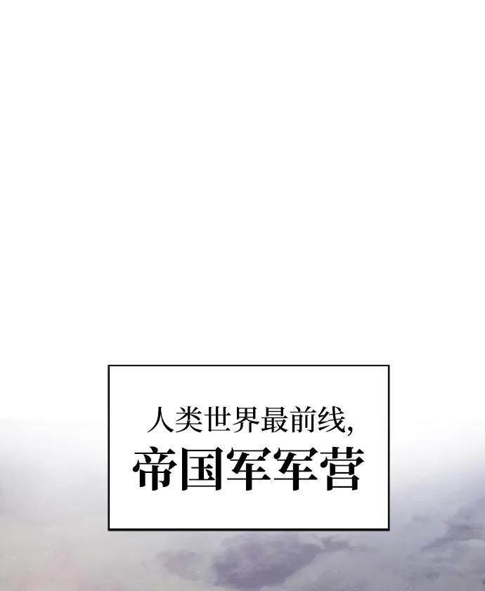 第10话-我不是那种人才-Denphy,Emong/Meona（第2张）