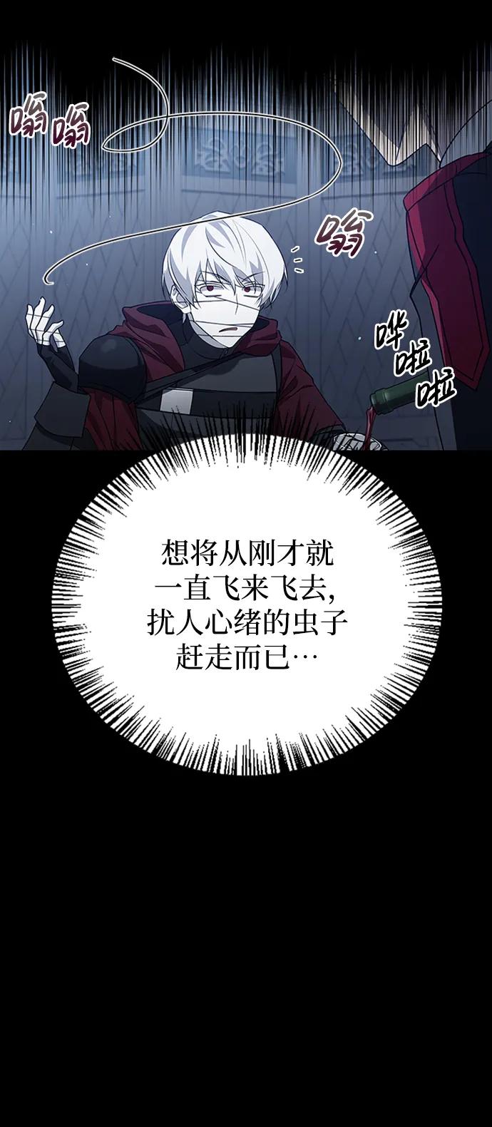 第11话-我不是那种人才-Denphy,Emong/Meona（第6张）