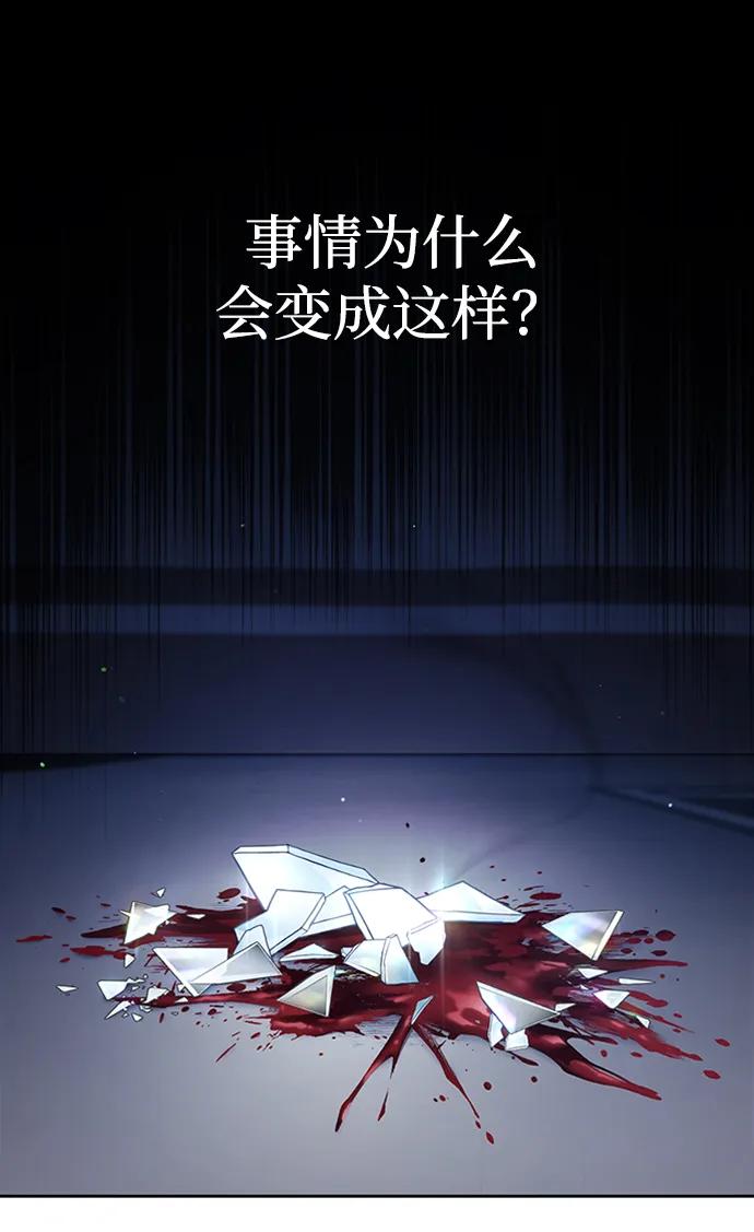第11话-我不是那种人才-Denphy,Emong/Meona（第12张）