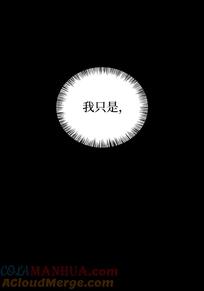 第11话-我不是那种人才-Denphy,Emong/Meona（第5张）
