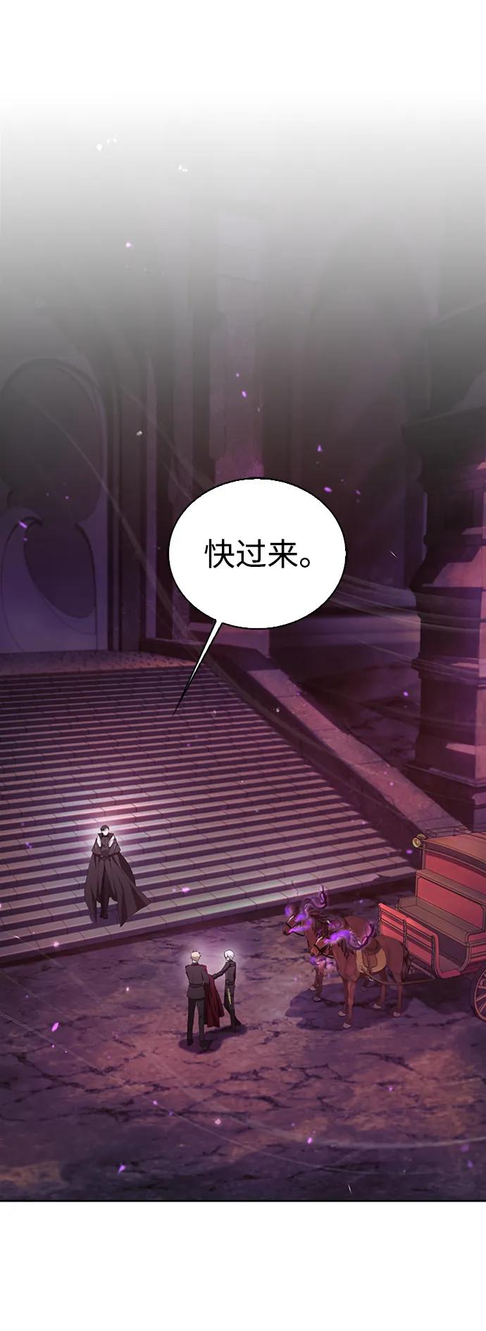 第13话-我不是那种人才-Denphy,Emong/Meona（第2张）