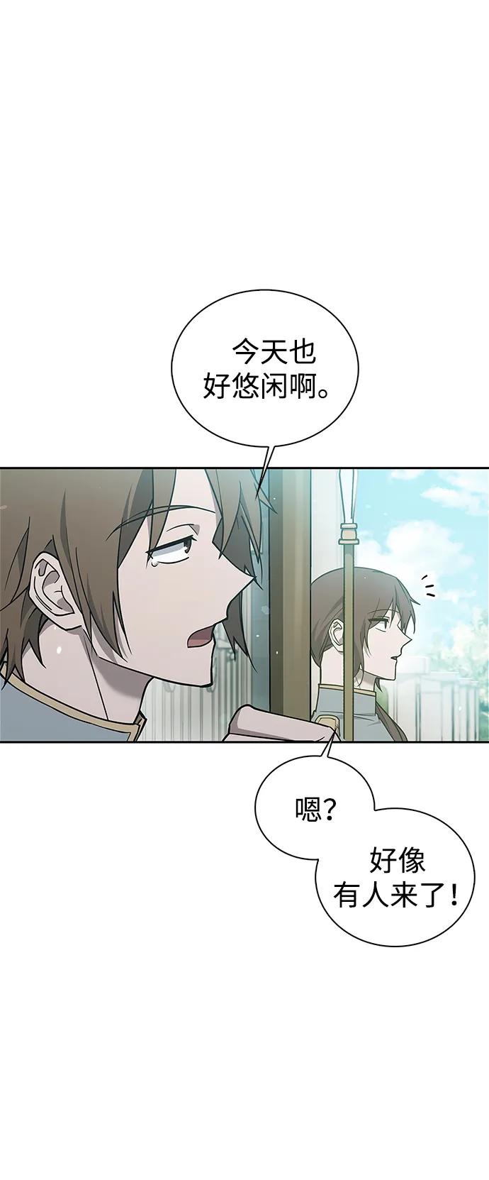第14话-我不是那种人才-Denphy,Emong/Meona（第3张）