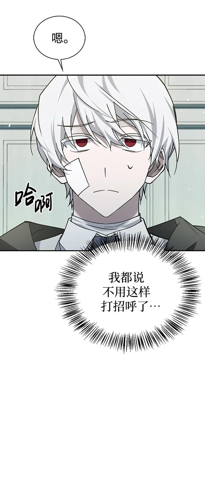 第14话-我不是那种人才-Denphy,Emong/Meona（第20张）
