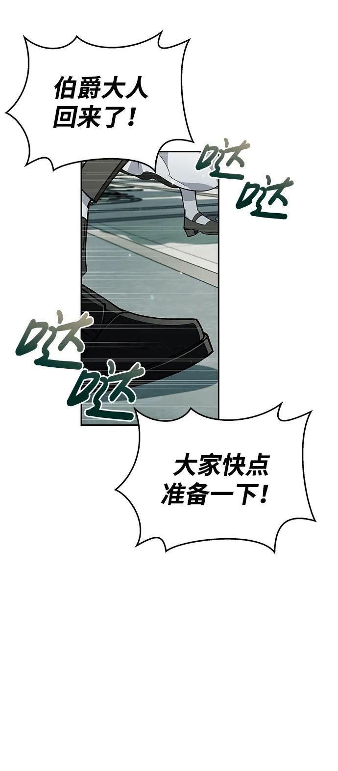 第14话-我不是那种人才-Denphy,Emong/Meona（第16张）