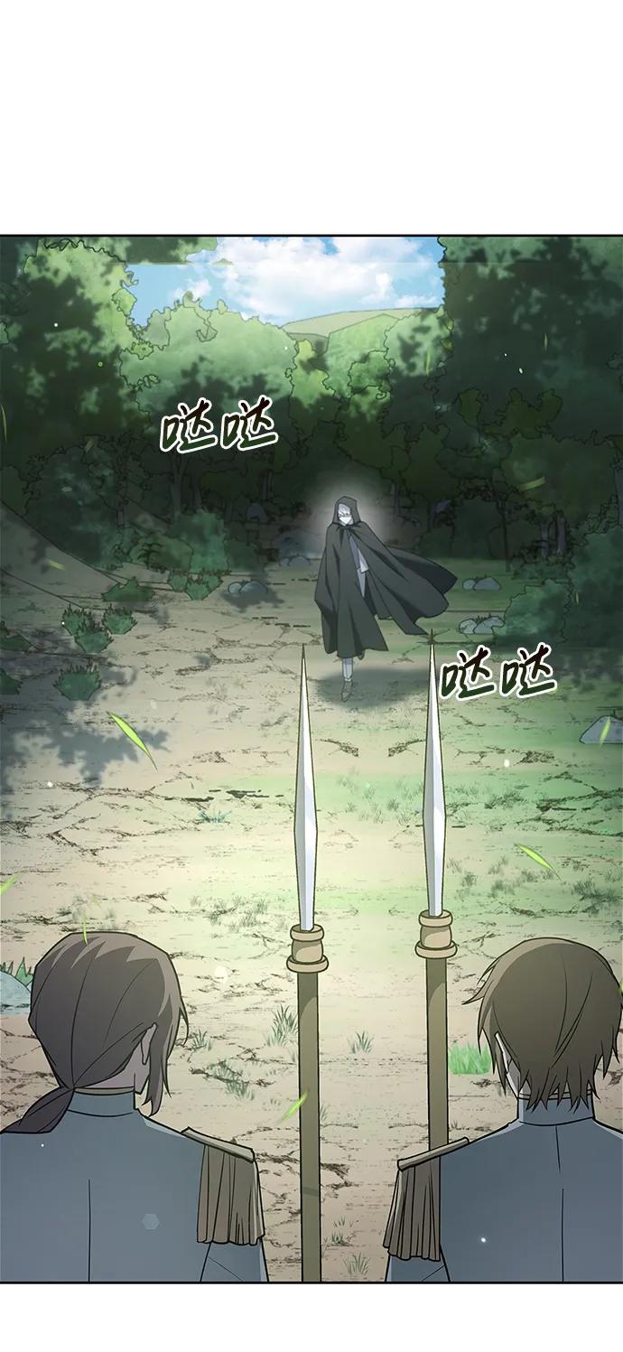第14话-我不是那种人才-Denphy,Emong/Meona（第4张）