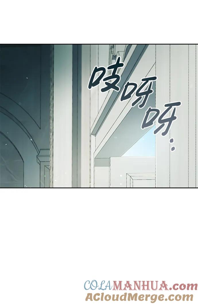 第14话-我不是那种人才-Denphy,Emong/Meona（第17张）
