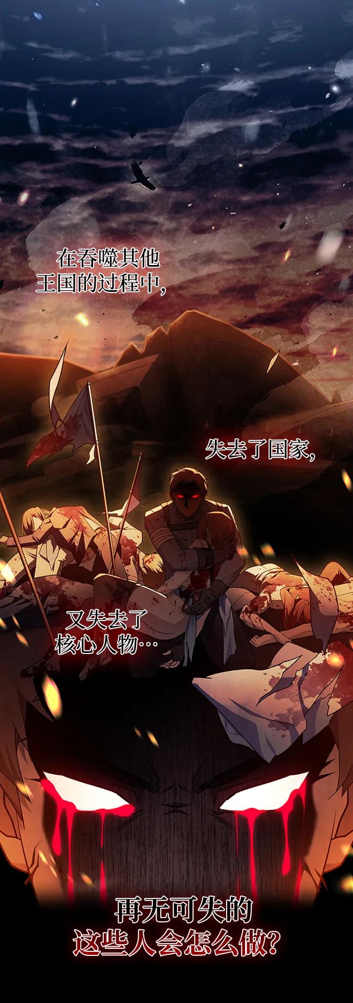 第15话-我不是那种人才-Denphy,Emong/Meona（第5张）