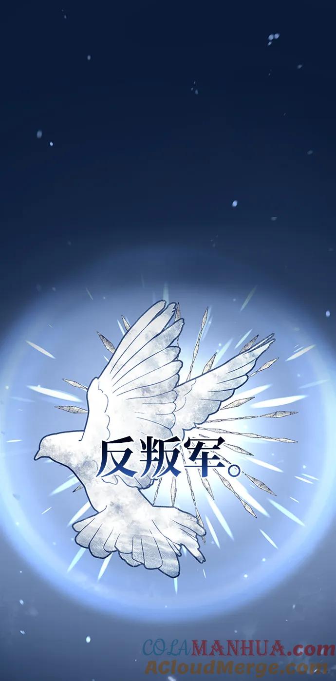 第15话-我不是那种人才-Denphy,Emong/Meona（第4张）