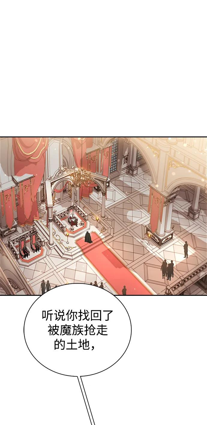第16话-我不是那种人才-Denphy,Emong/Meona（第2张）