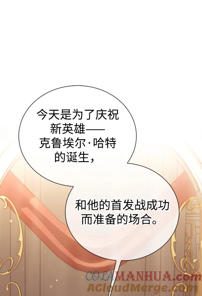 第16话-我不是那种人才-Denphy,Emong/Meona（第5张）