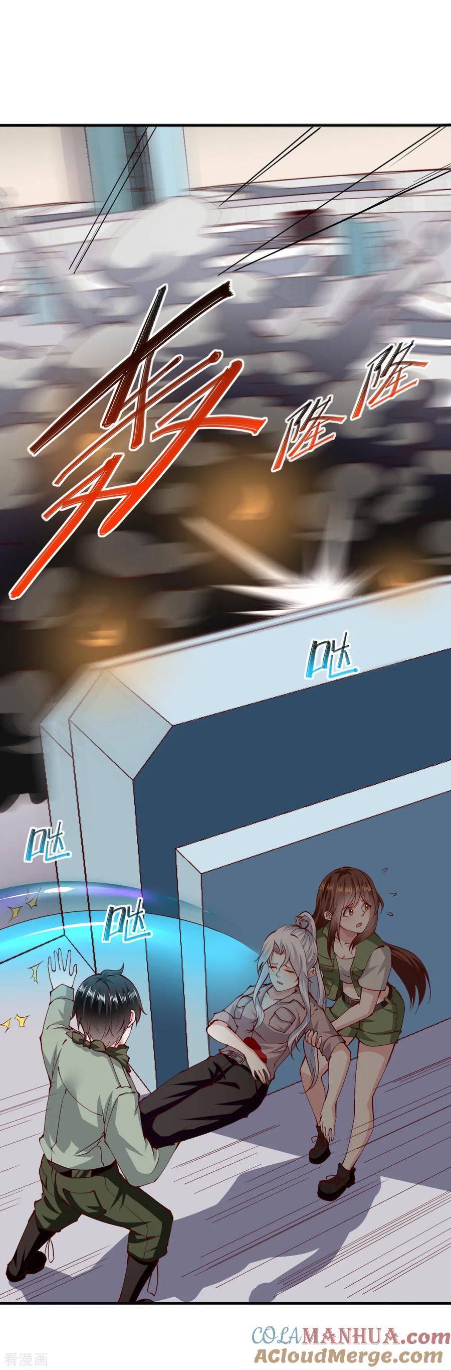 第168话-我的V信是外挂-二次元动漫 金橙动漫（第8张）