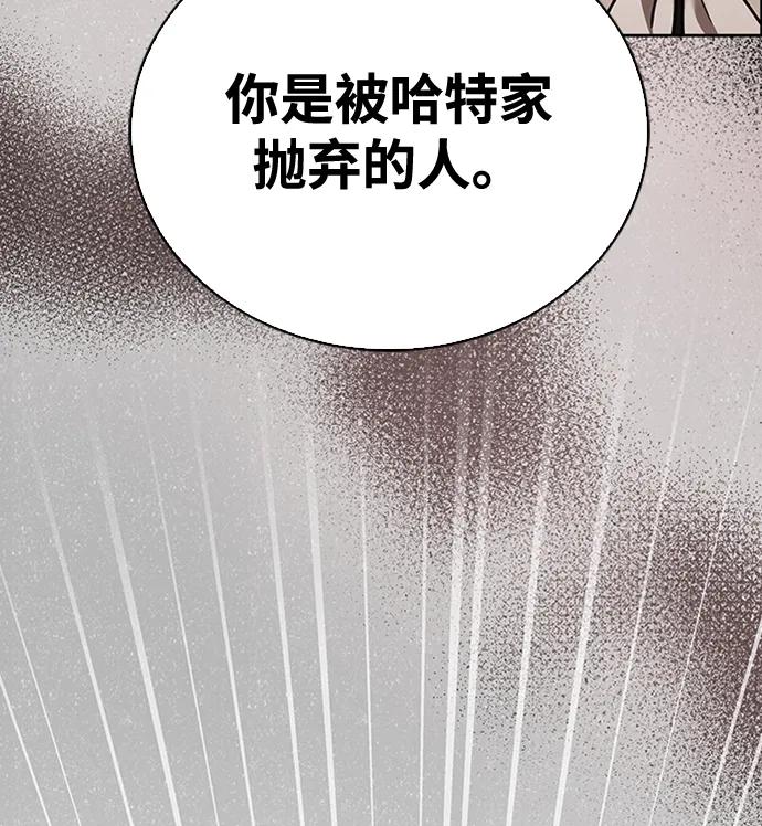 第17话-我不是那种人才-Denphy,Emong/Meona（第11张）