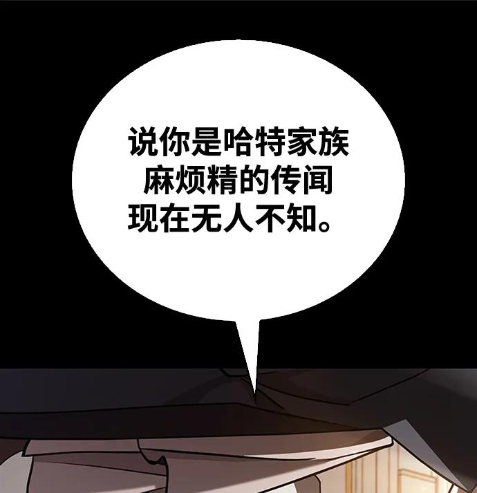 第17话-我不是那种人才-Denphy,Emong/Meona（第7张）