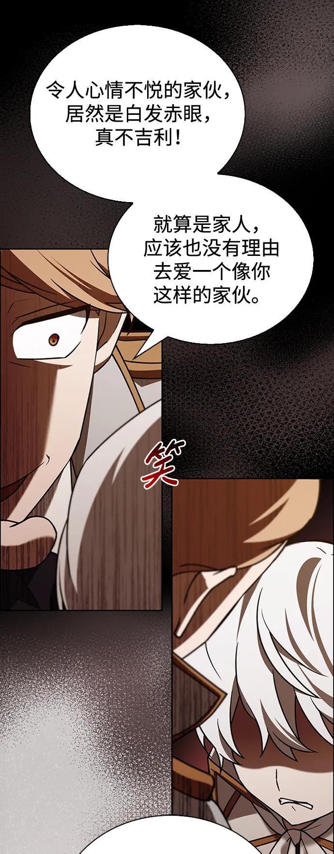 第17话-我不是那种人才-Denphy,Emong/Meona（第10张）