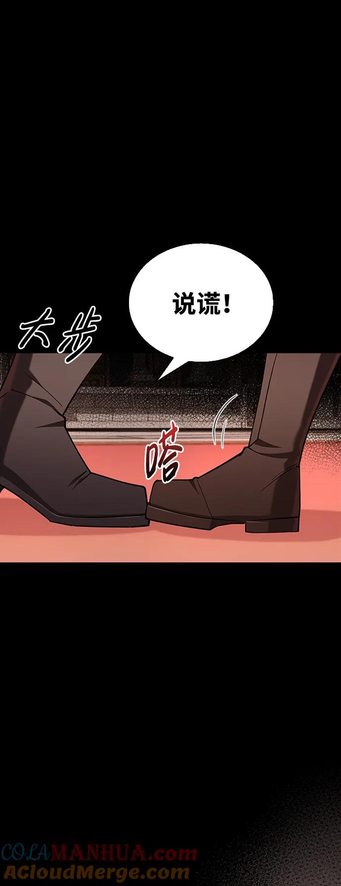 第17话-我不是那种人才-Denphy,Emong/Meona（第9张）