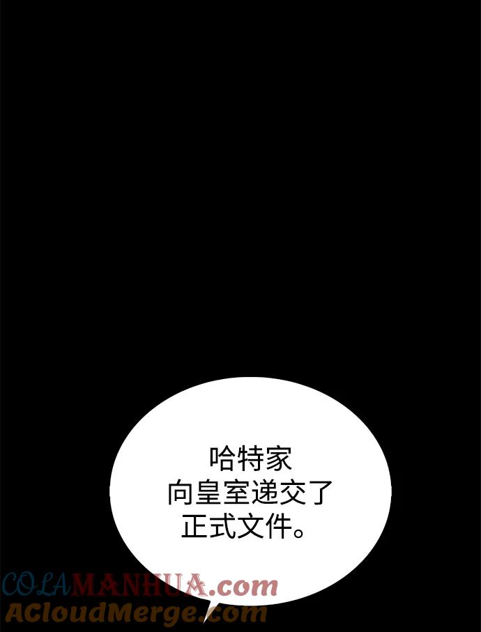 第18话-我不是那种人才-Denphy,Emong/Meona（第8张）