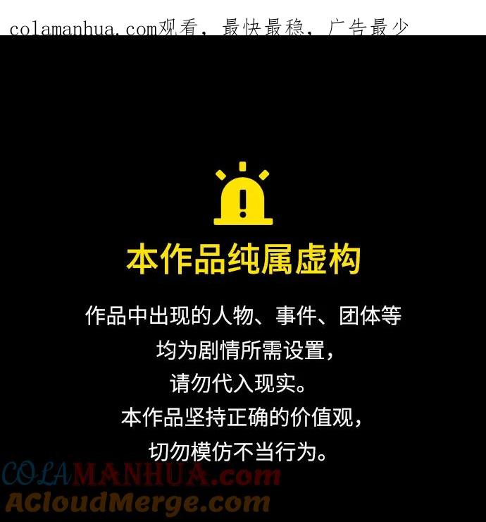 第18话-我不是那种人才-Denphy,Emong/Meona（第1张）