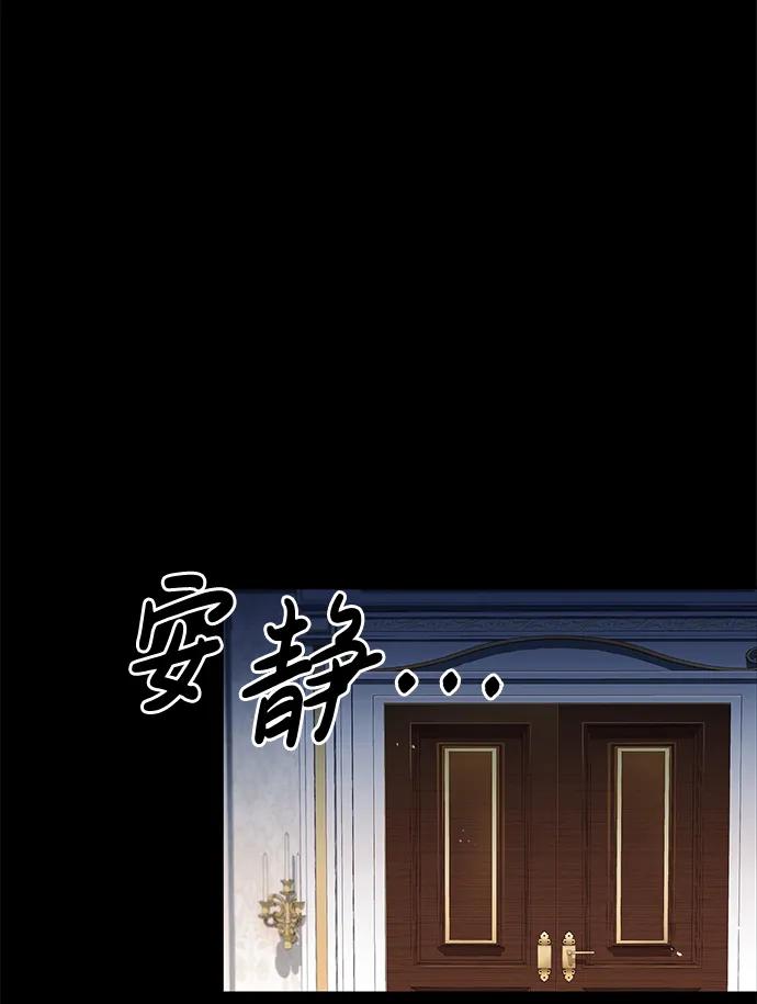 第18话-我不是那种人才-Denphy,Emong/Meona（第15张）