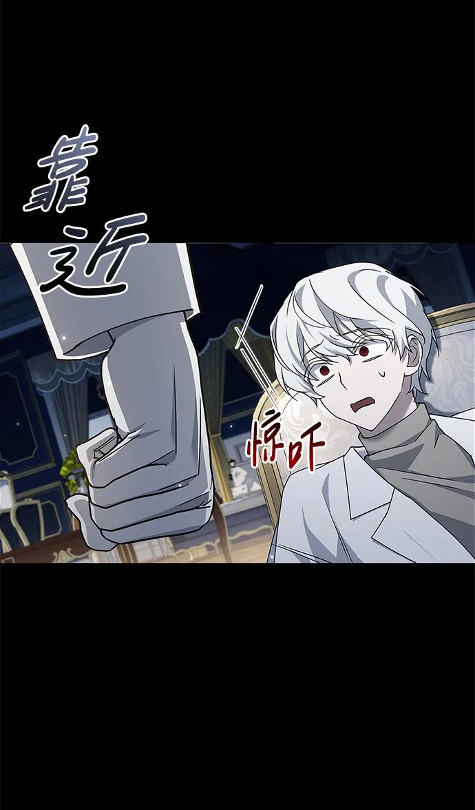 第18话-我不是那种人才-Denphy,Emong/Meona（第3张）