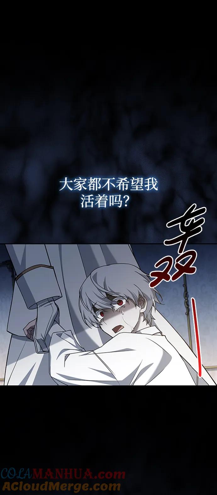 第18话-我不是那种人才-Denphy,Emong/Meona（第16张）