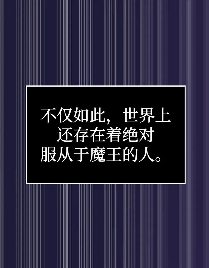 第1话-我不是那种人才-Denphy,Emong/Meona（第12张）