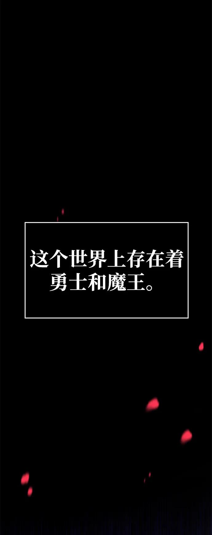 第1话-我不是那种人才-Denphy,Emong/Meona（第2张）