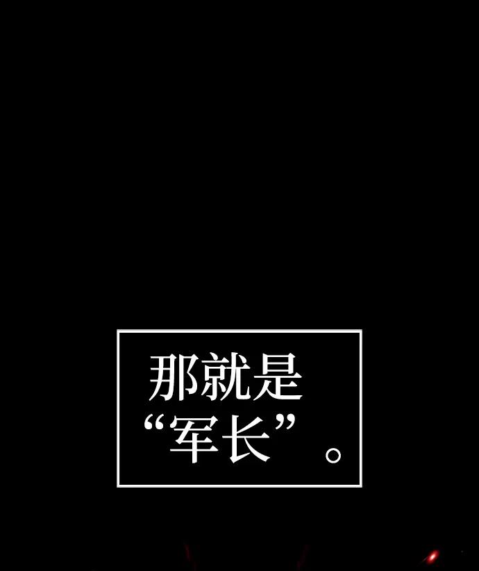 第1话-我不是那种人才-Denphy,Emong/Meona（第15张）