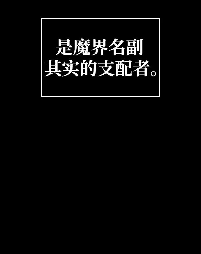 第1话-我不是那种人才-Denphy,Emong/Meona（第6张）