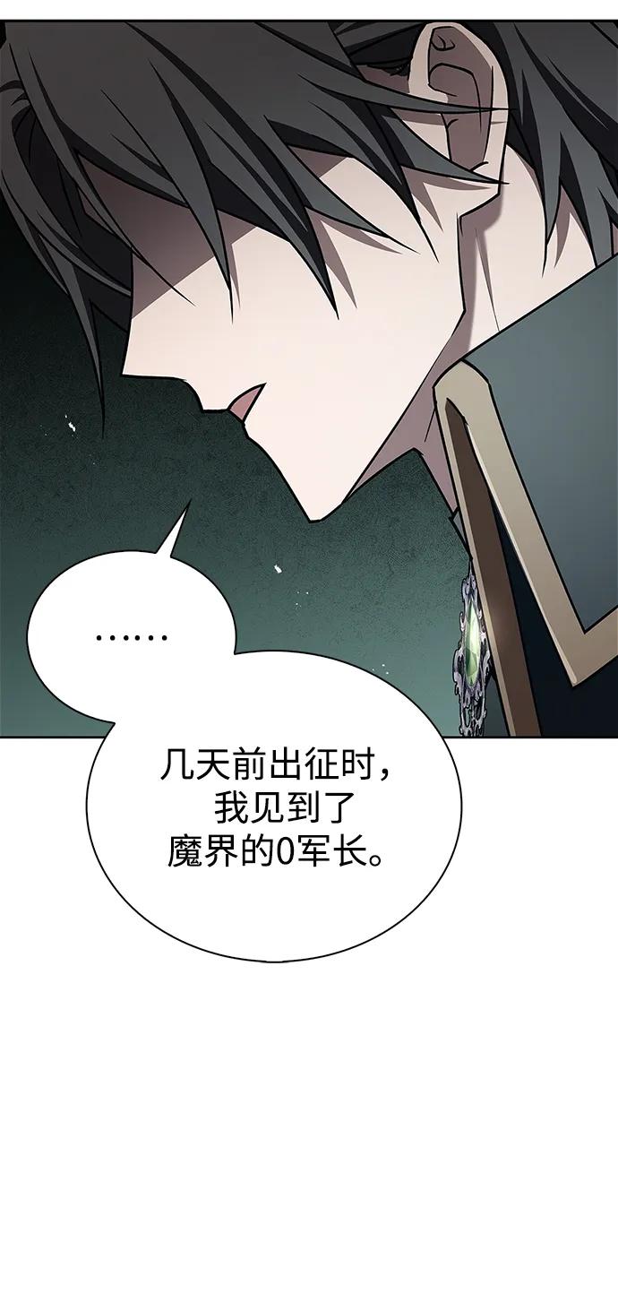 第19话-我不是那种人才-Denphy,Emong/Meona（第9张）