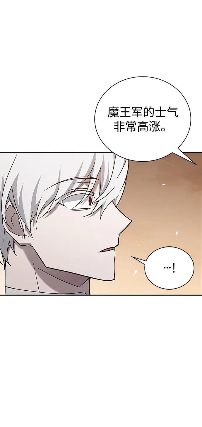 第19话-我不是那种人才-Denphy,Emong/Meona（第12张）