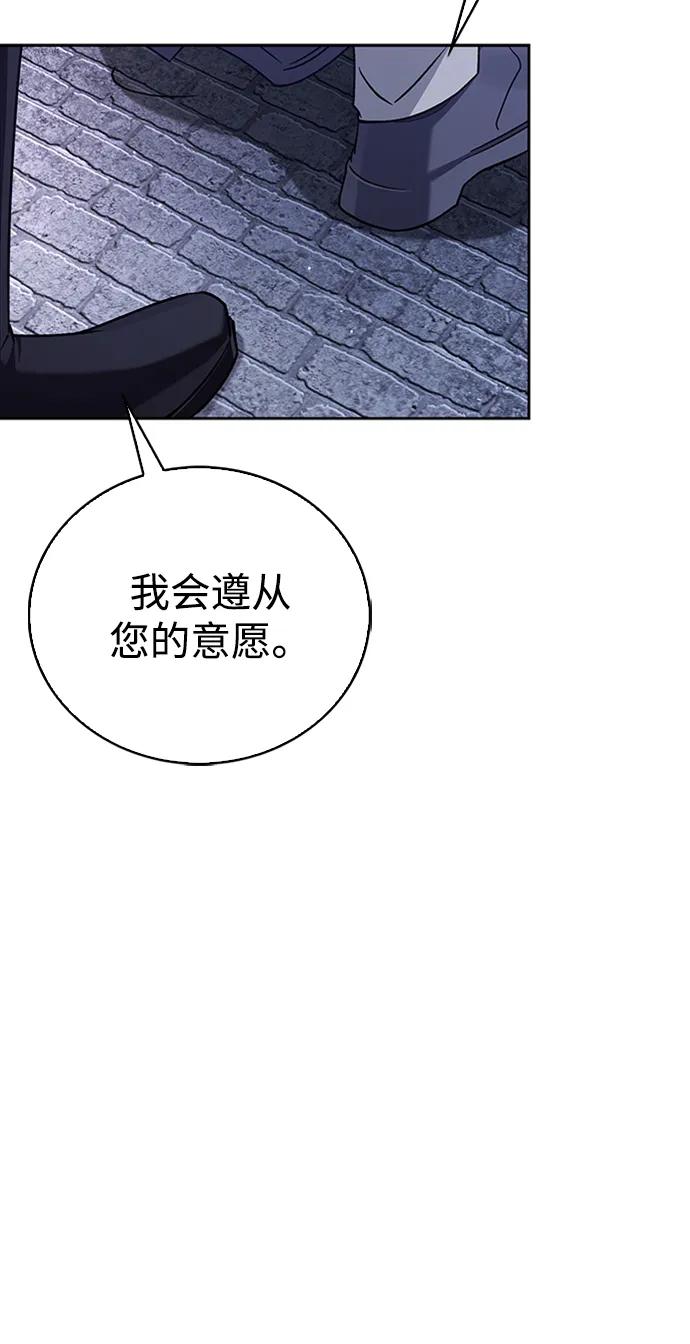 第20话-我不是那种人才-Denphy,Emong/Meona（第20张）