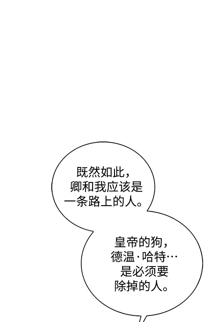 第20话-我不是那种人才-Denphy,Emong/Meona（第19张）