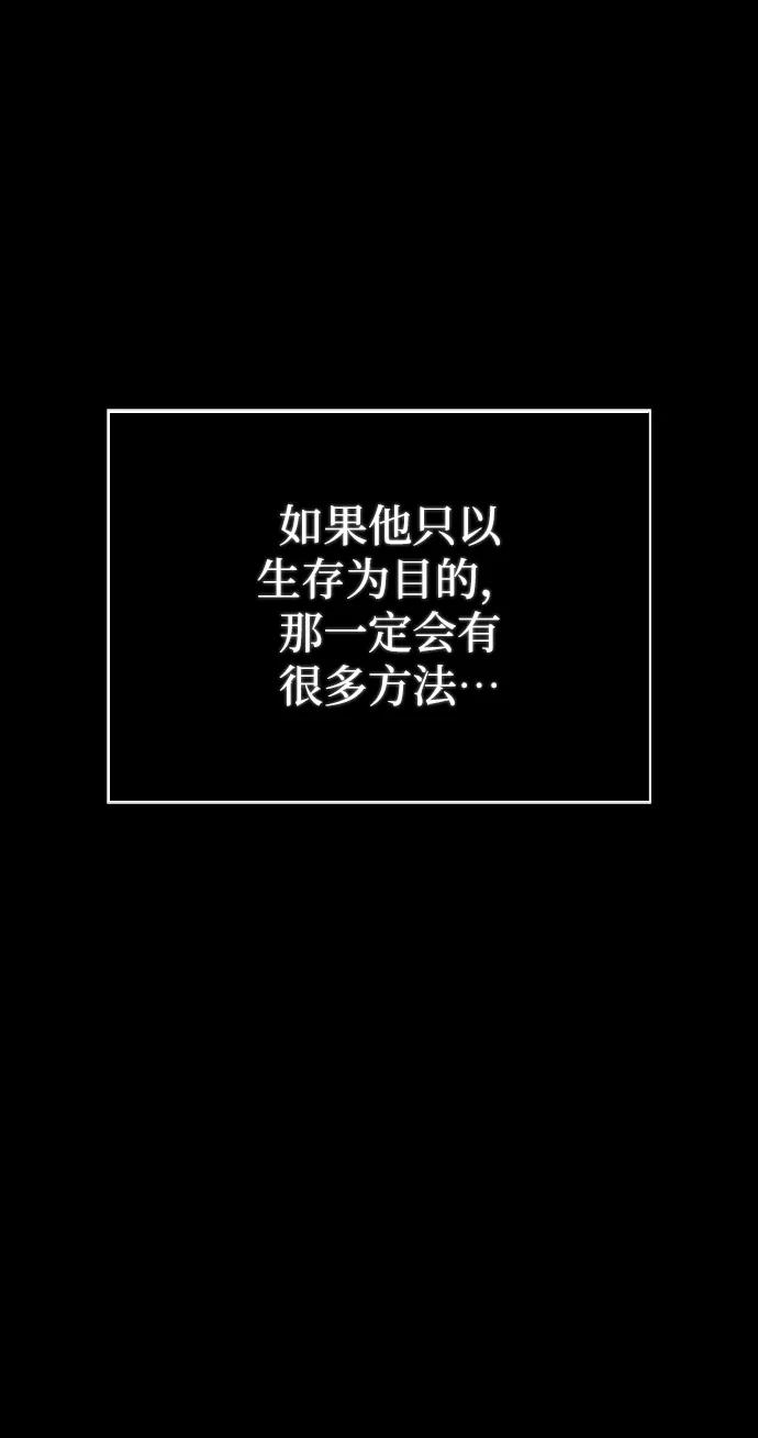 第20话-我不是那种人才-Denphy,Emong/Meona（第11张）