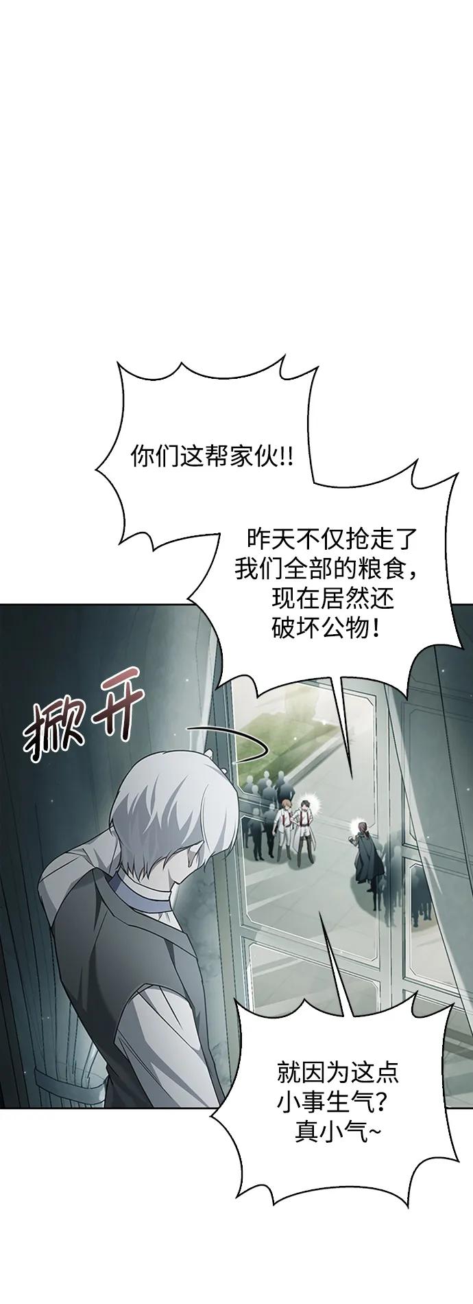 第21话-我不是那种人才-Denphy,Emong/Meona（第35张）