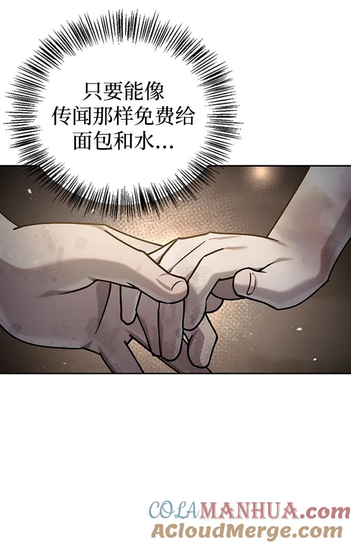 第21话-我不是那种人才-Denphy,Emong/Meona（第21张）